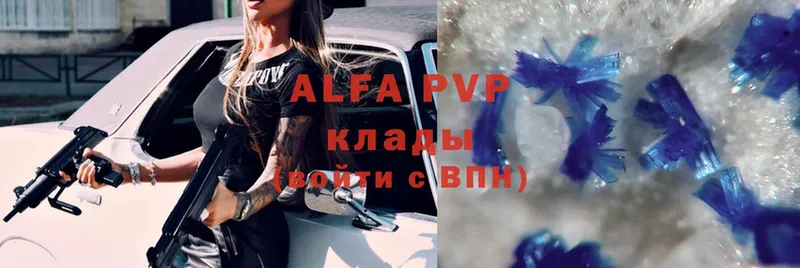 нарко площадка клад  дарнет шоп  Вытегра  Alpha-PVP СК КРИС 